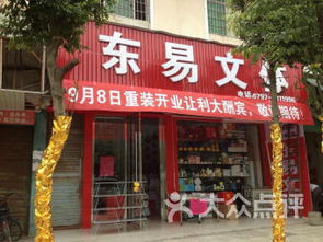 贛州辦公文化用品與通訊設(shè)備市場(chǎng)現(xiàn)狀與發(fā)展趨勢(shì)