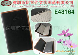 深圳市信立佳文化用品 精選簿、本、冊(cè)產(chǎn)品全覽